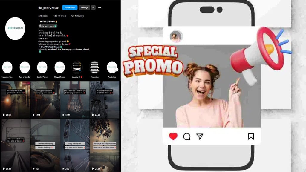Instagram से पैसे कमाने के लिए देखिये मज़ेदार Trick! 2024 2 Instagram Se Paise Kese Kamaye