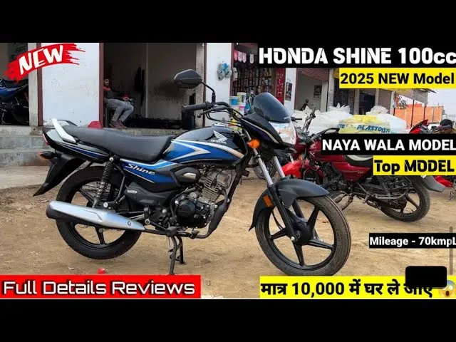 Honda Shine 100