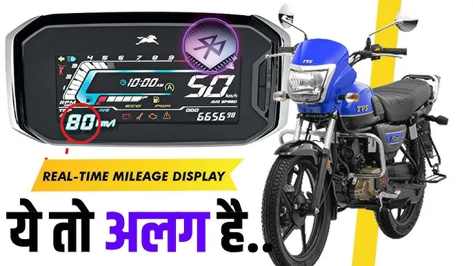 TVS Radeon