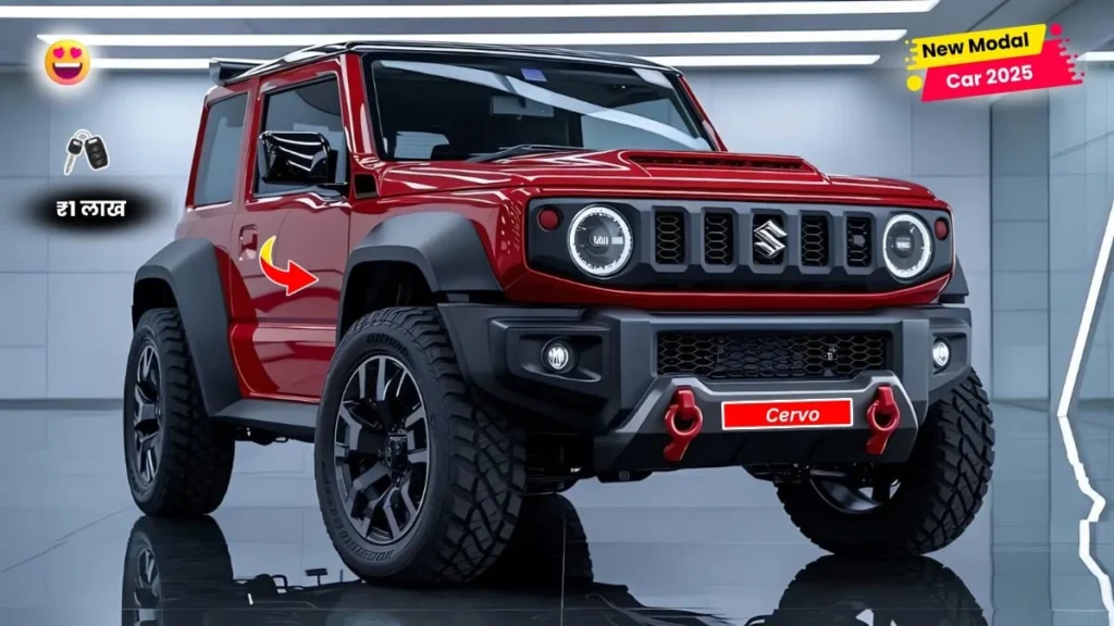 2025 Maruti Suzuki Cerlo 