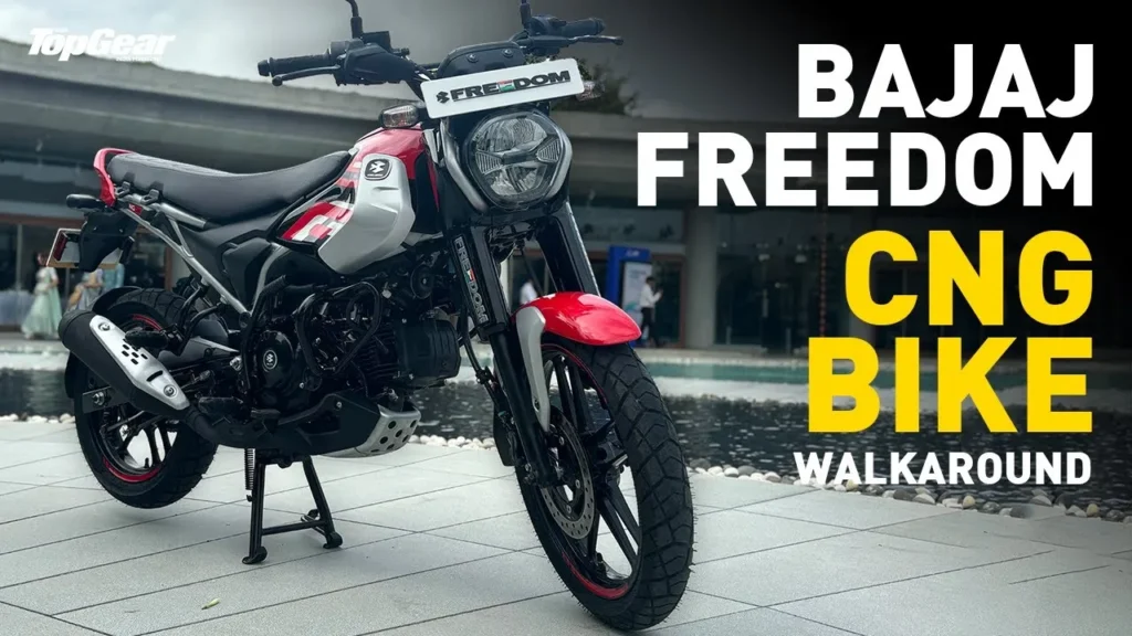 Bajaj Freedom CNG Review: First Look, Features & Why This Bike Will Dominate Indian Roads! 4 bajaj freedom cng mileage