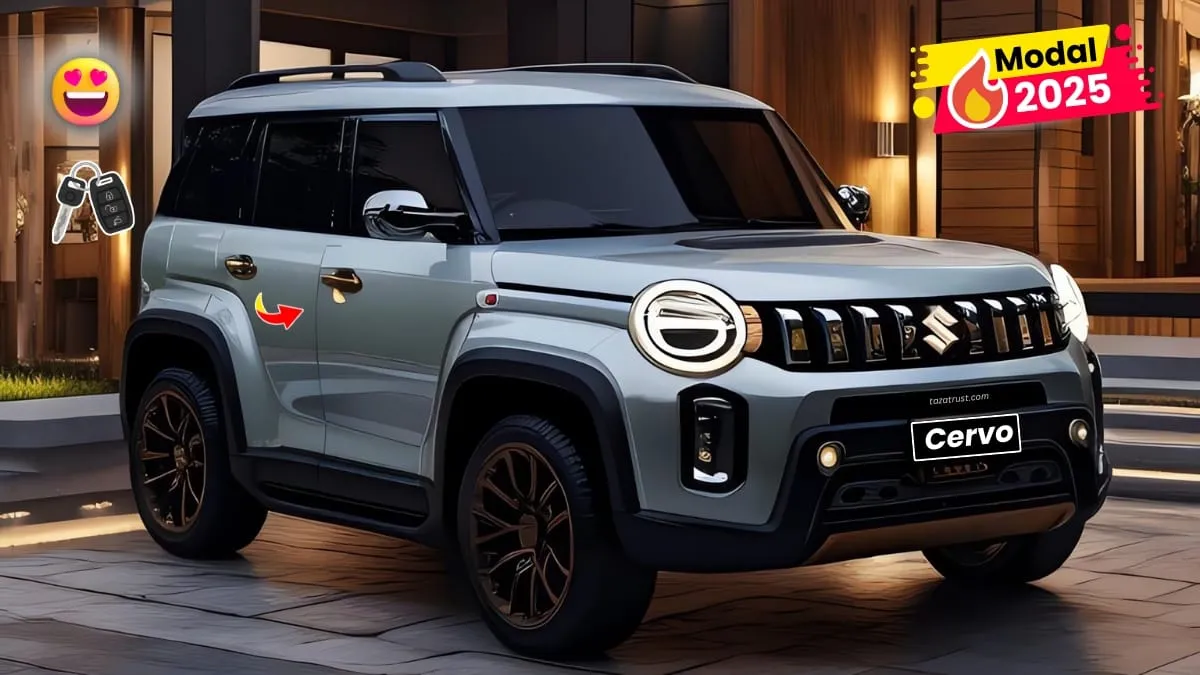 Maruti Suzuki Cervo 2025