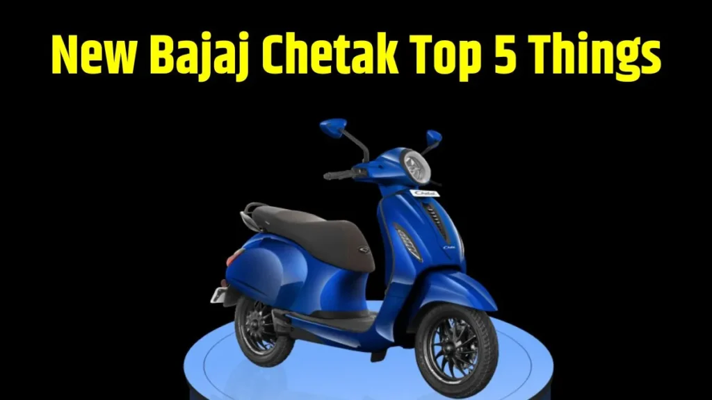 Bajaj Chetak EV 2025 : A Stylish Electric Scooter with Amazing 650 KM Range 3 bajaj chetak ev 2025 launch