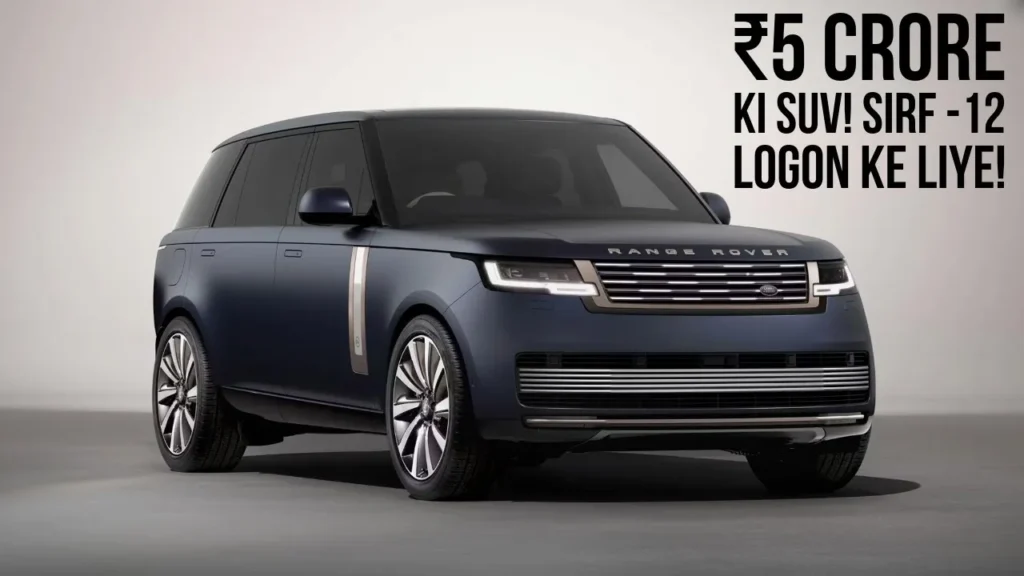 Range Rover SV Masāra Edition Launched In India: A Masterpiece of Luxury and Exclusivity 4 Range Rover SV Masāra Edition