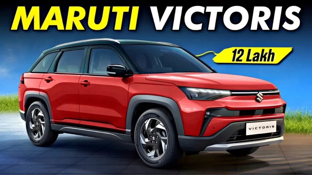 Maruti Suzuki Victoris Price Reveal 2025: Variant-Wise On-Road Price Guide and Features 2 Maruti Victoris Variant and Price Details