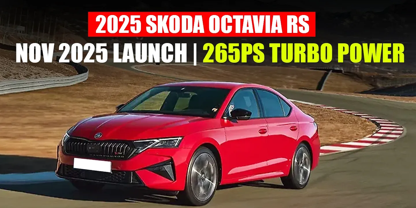 Skoda Octavia RS 2025